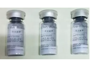 lyophilized collagen powder.png